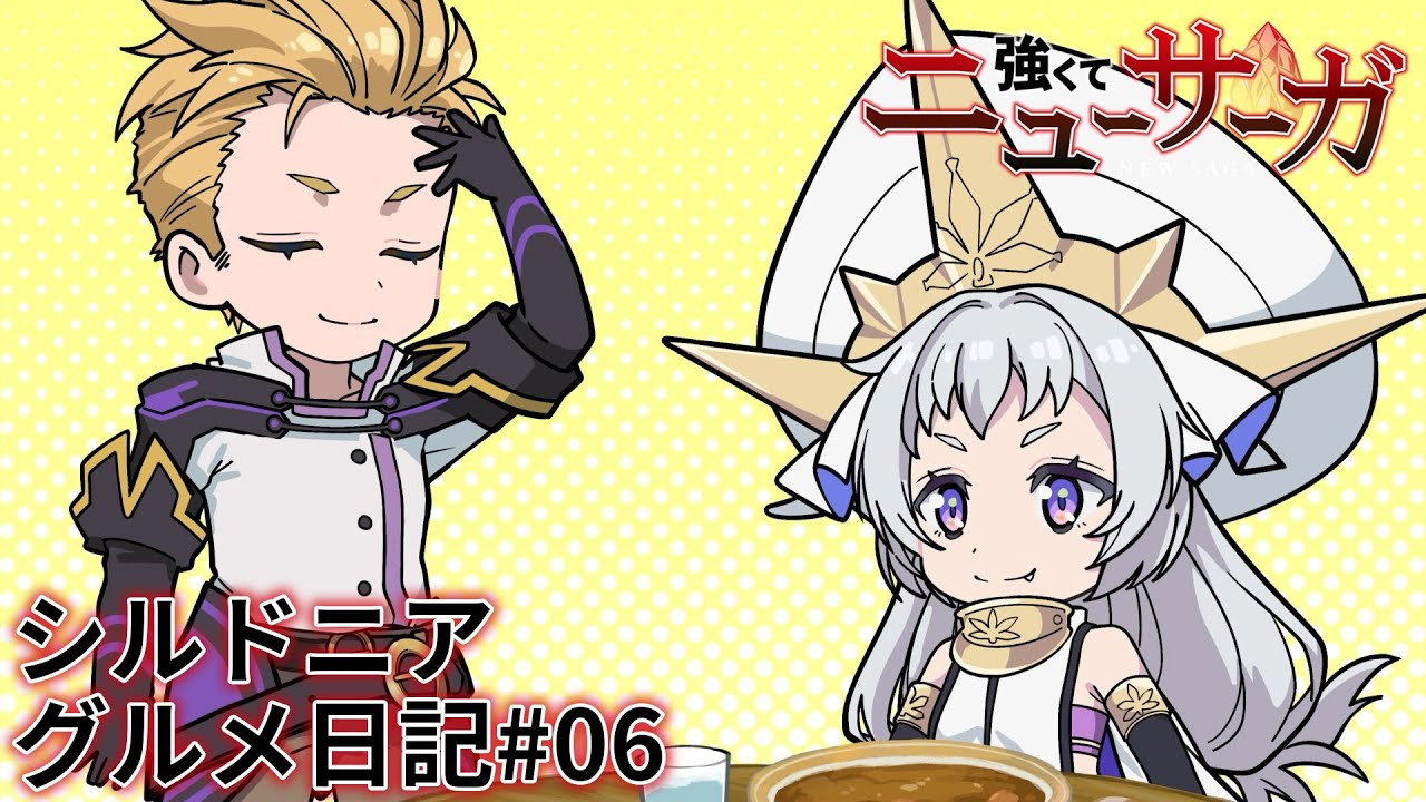 Oogiri New Saga #06