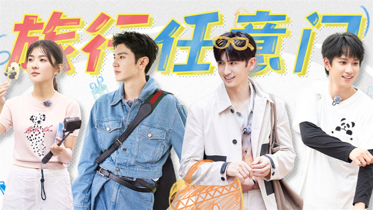 VIP Extra EP9