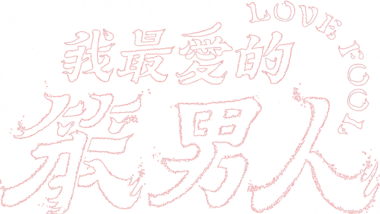 enlarged Logo 0