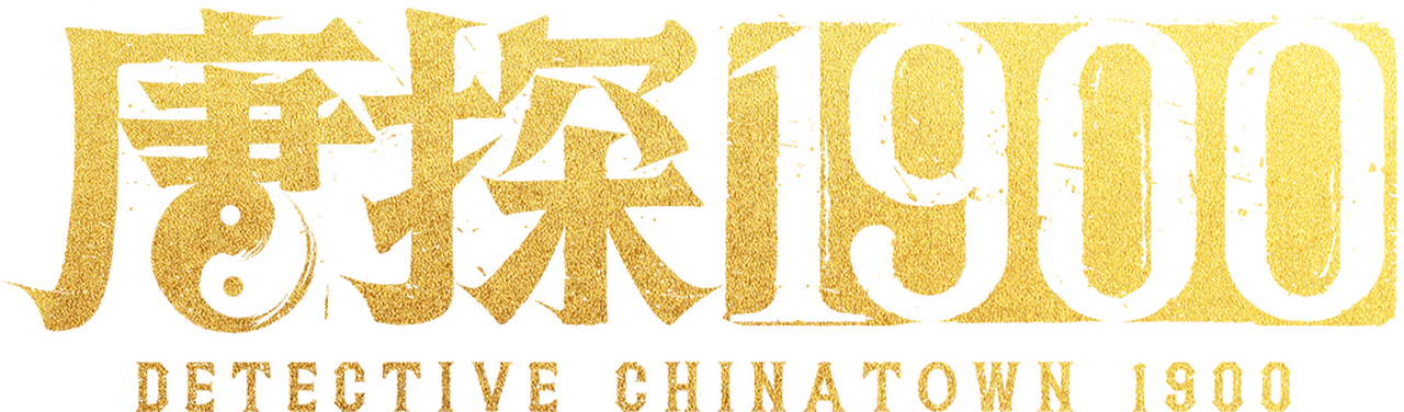 enlarged Logo 0