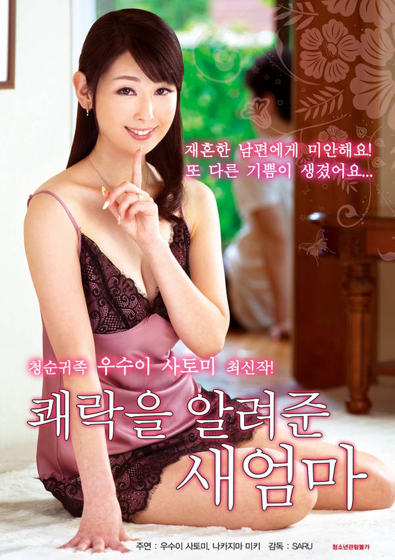 enlarged Poster 0