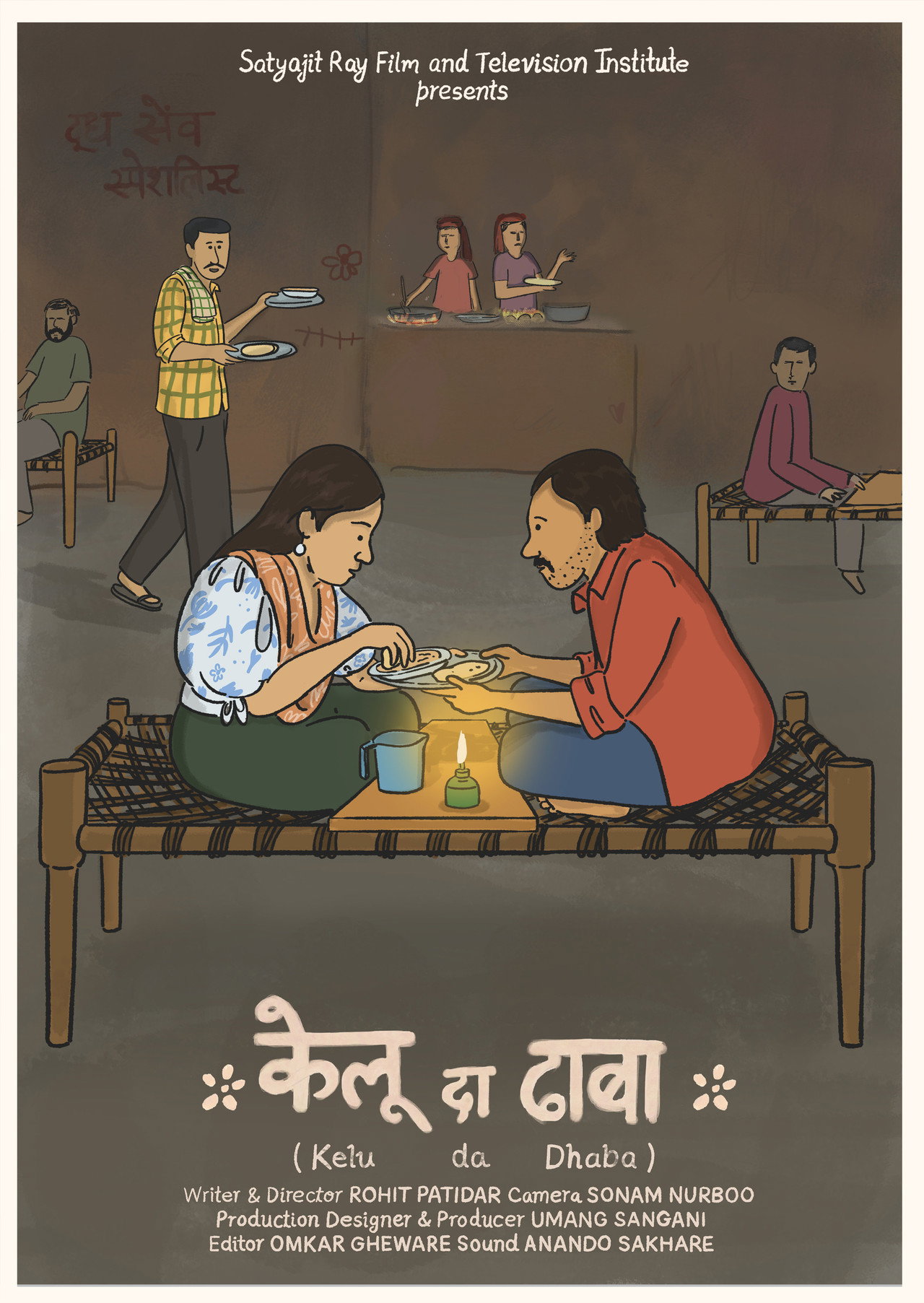 Kelu Da Dhaba