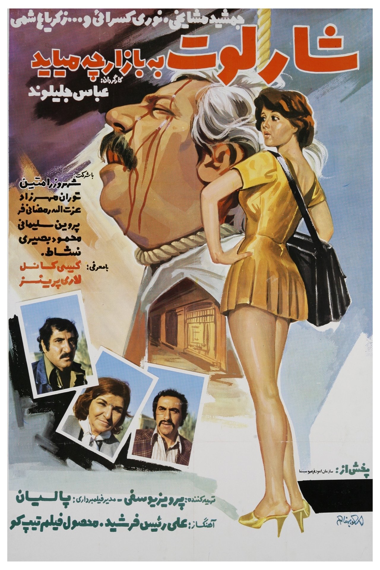 enlarged Poster 0