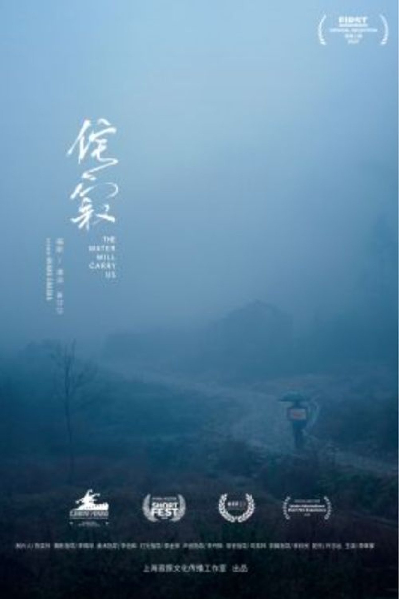 enlarged Poster 0