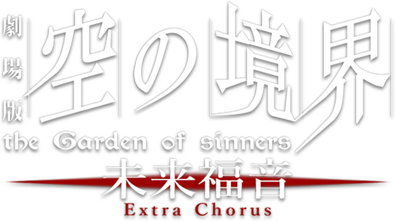 enlarged Logo 0