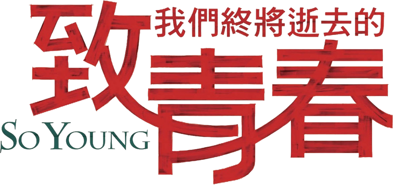 enlarged Logo 0