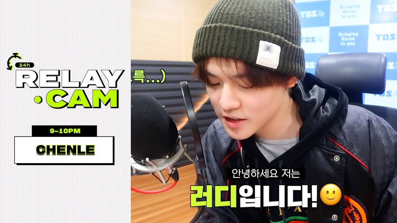 CHENLE : 9-10PM