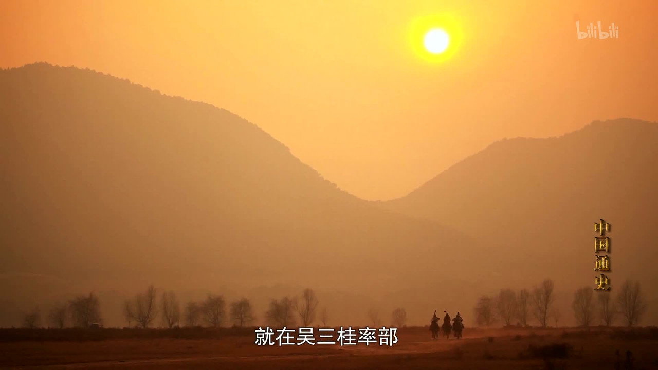 The Consolidation of the Qing Dynasty