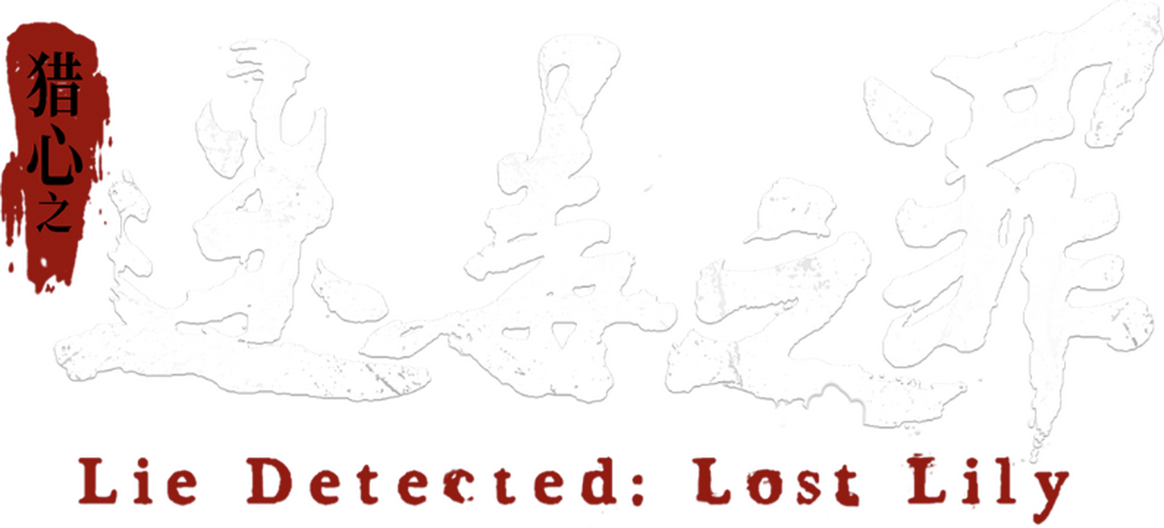 enlarged Logo 0