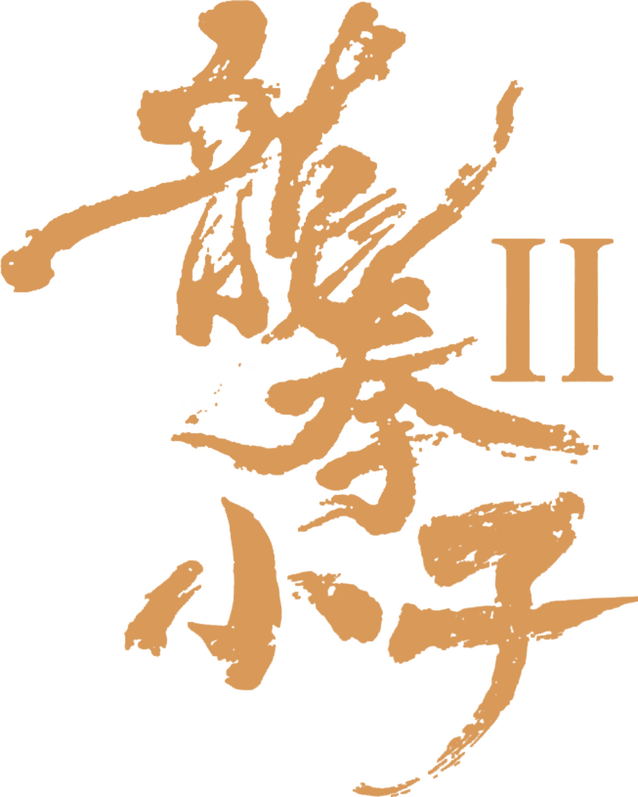 enlarged Logo 0