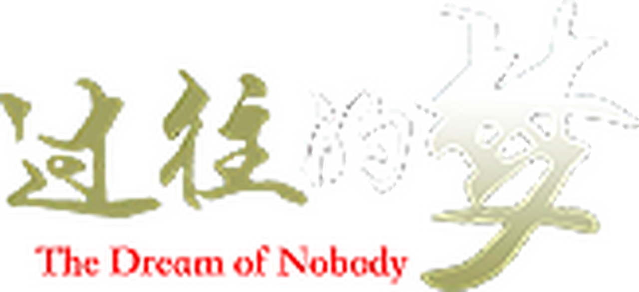 enlarged Logo 0