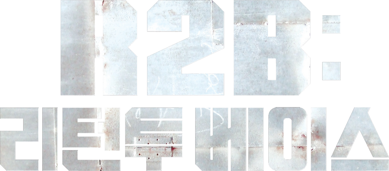 enlarged Logo 0