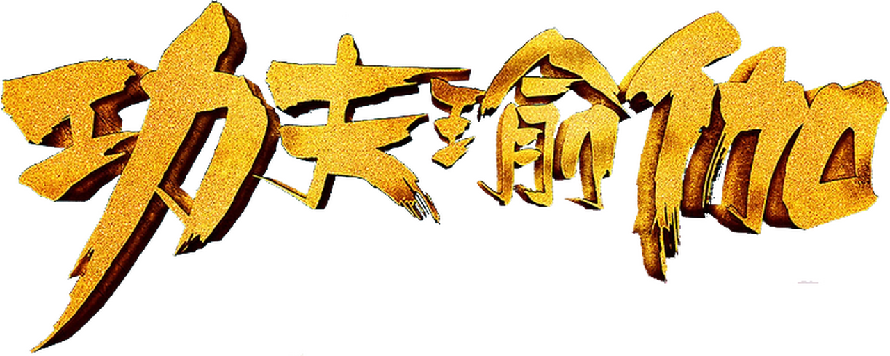 enlarged Logo 0