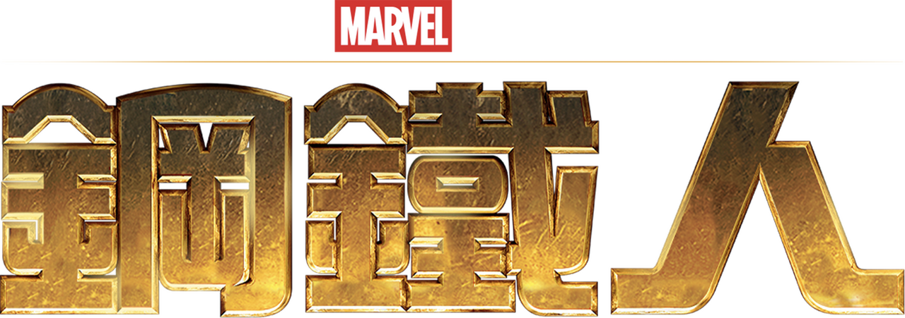 enlarged Logo 0
