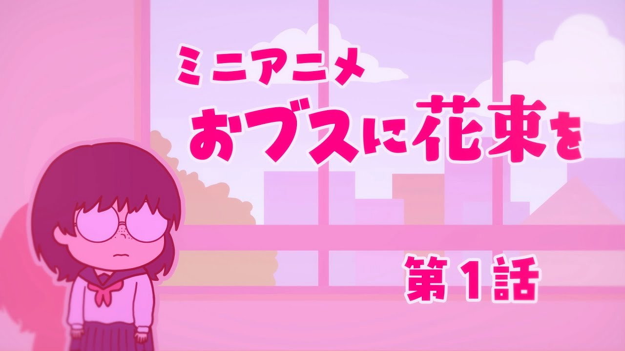 Mini anime #01