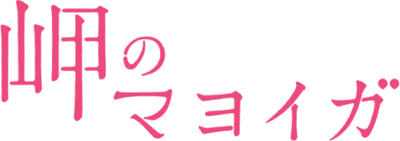 enlarged Logo 0