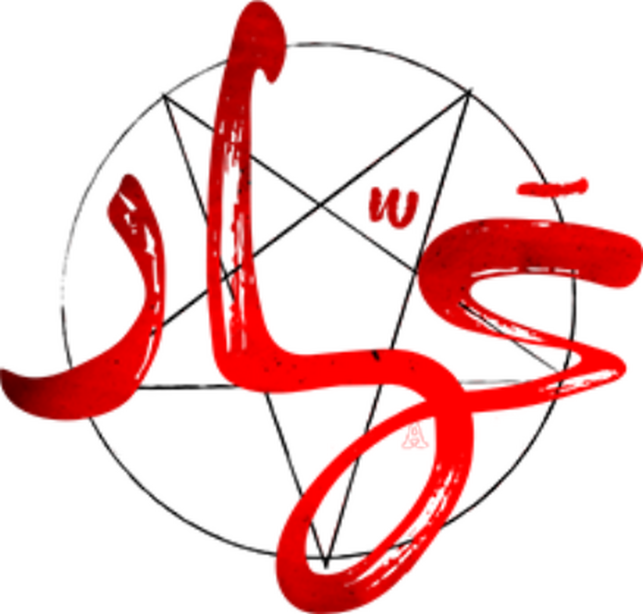 enlarged Logo 0