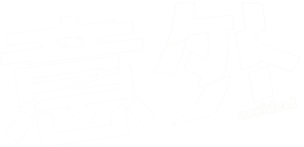 enlarged Logo 0