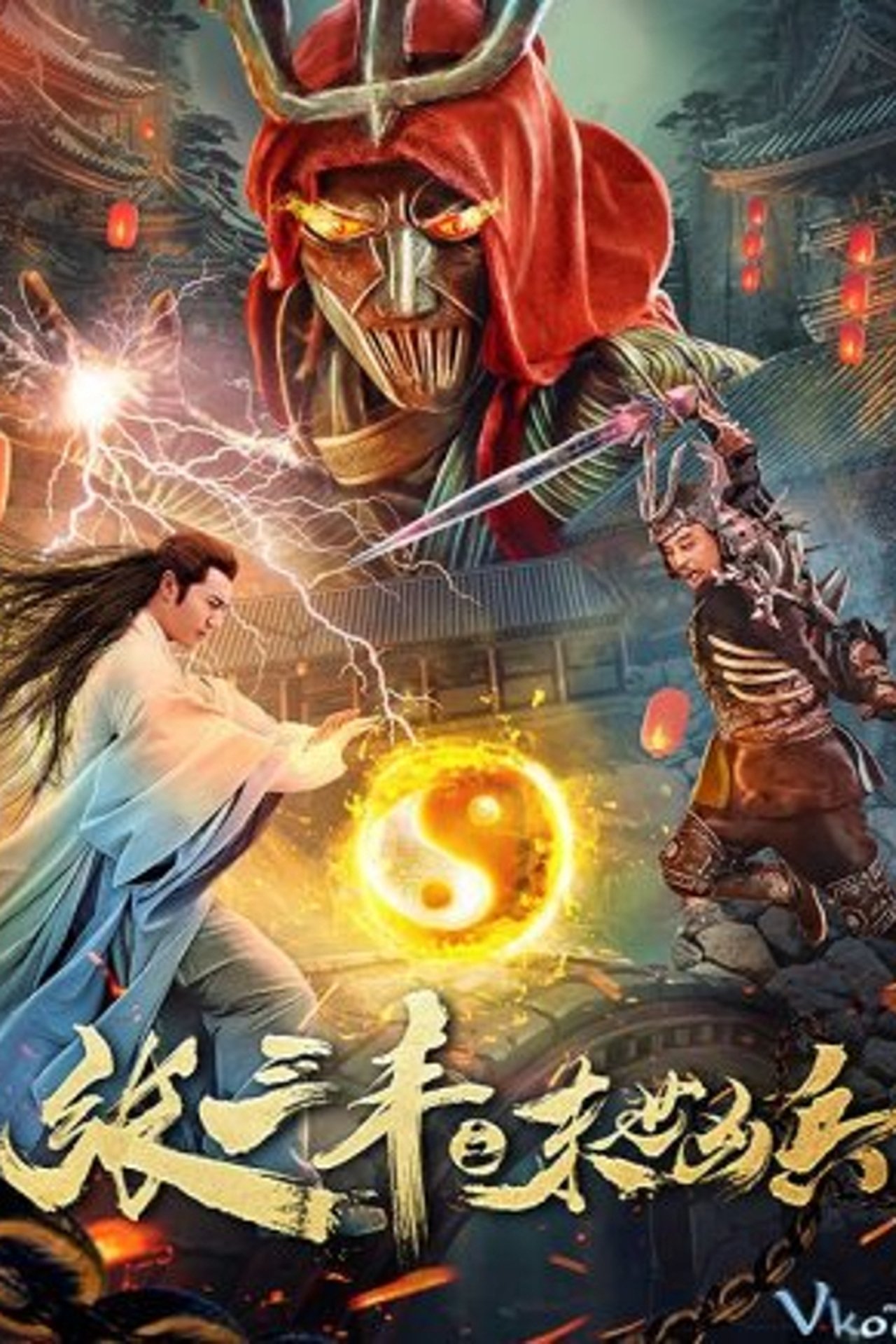 enlarged Poster 0