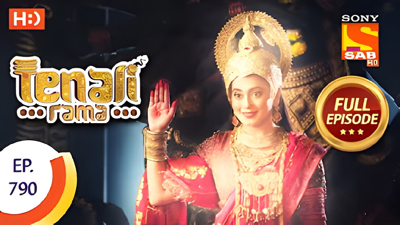Rama Scares The Maharani