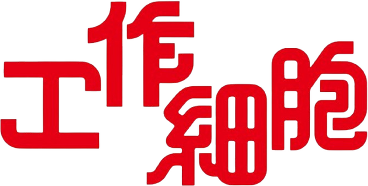 enlarged Logo 0