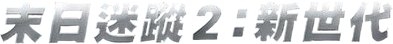 enlarged Logo 0