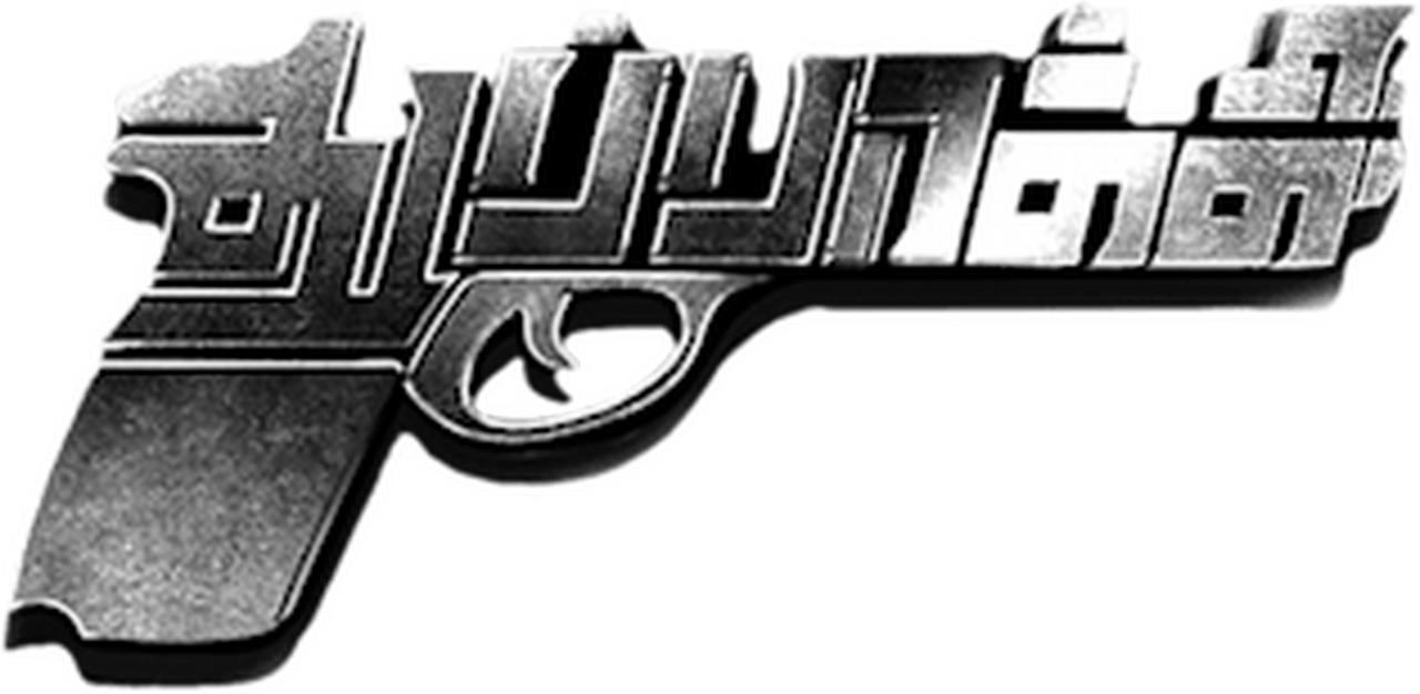 enlarged Logo 0