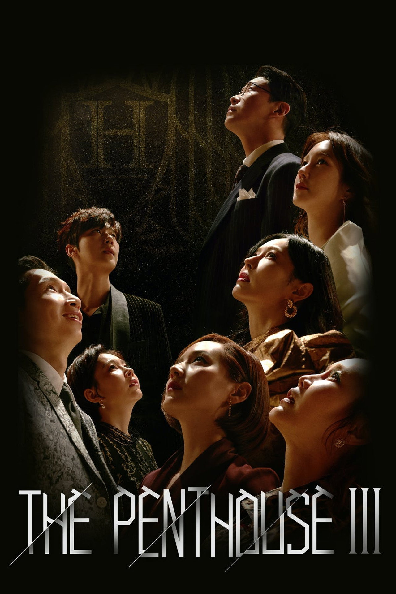 Season 3