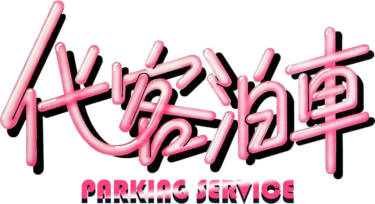 enlarged Logo 0