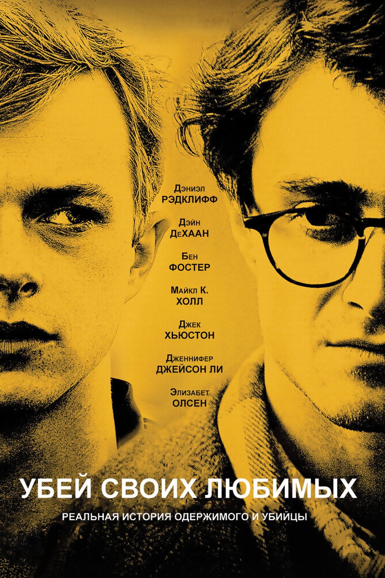 enlarged Poster 0