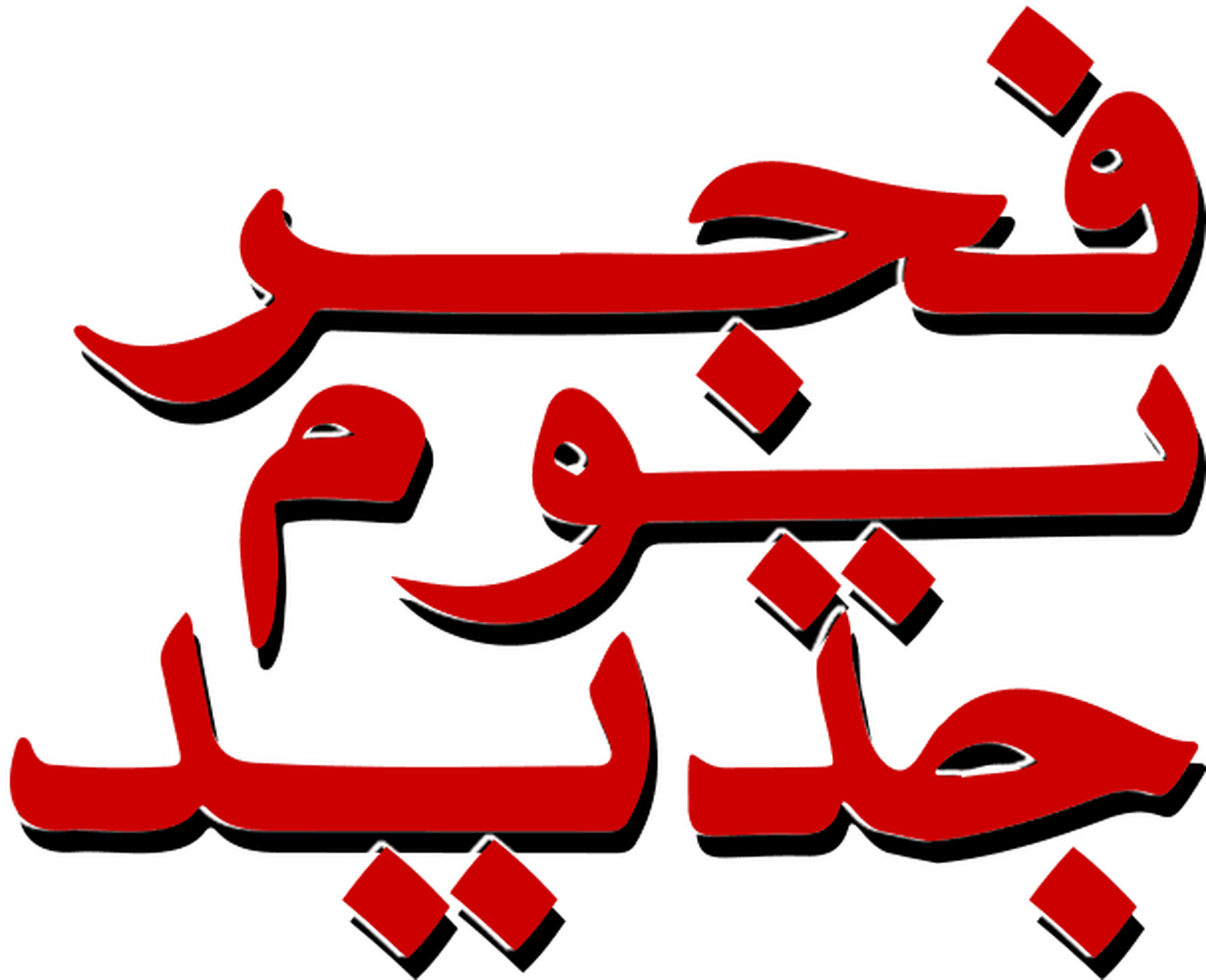 enlarged Logo 0