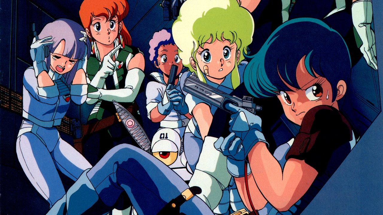 Gall Force: Eternal Story