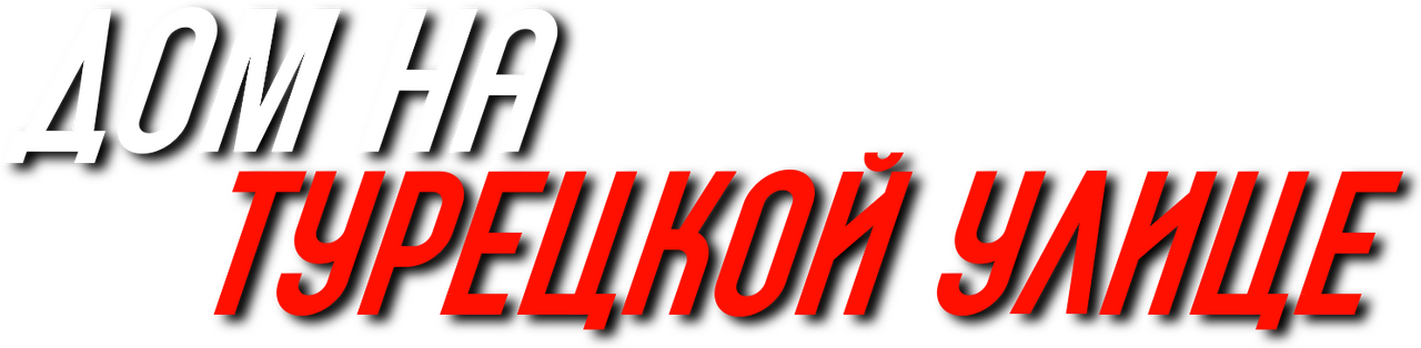 enlarged Logo 0