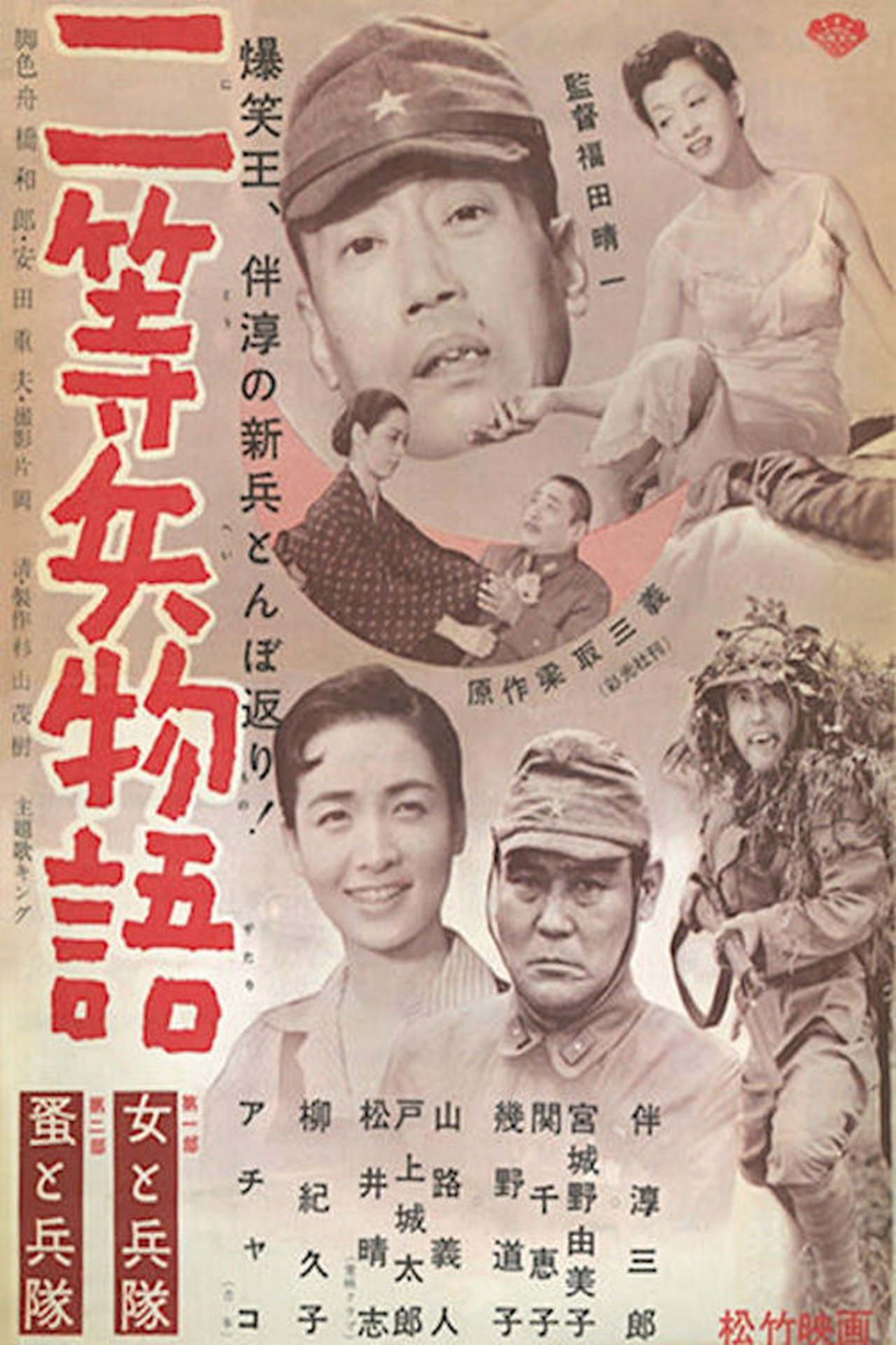 enlarged Poster 0