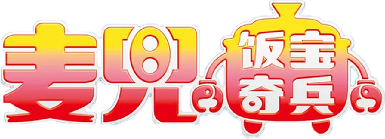 enlarged Logo 0