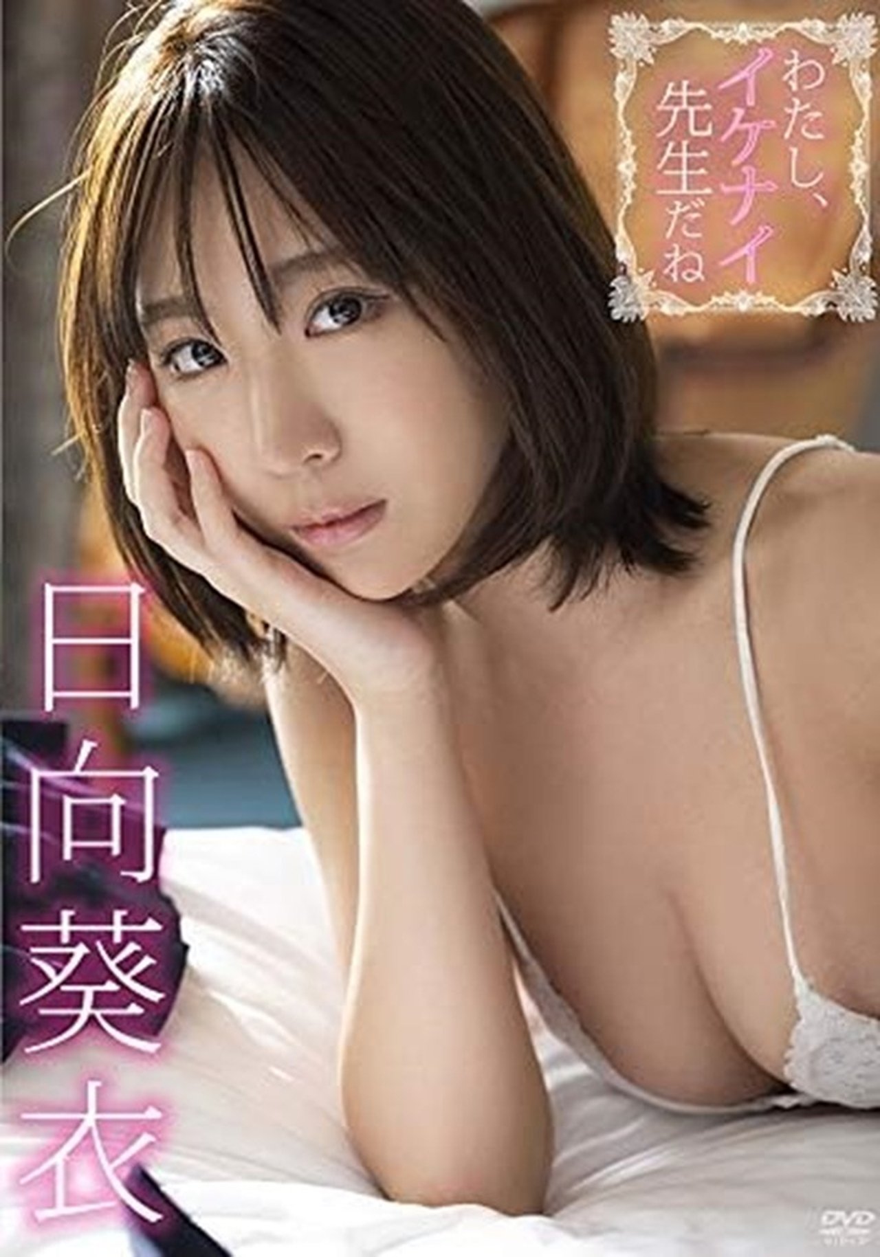 enlarged Poster 0