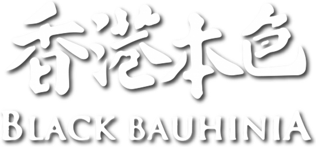 enlarged Logo 0