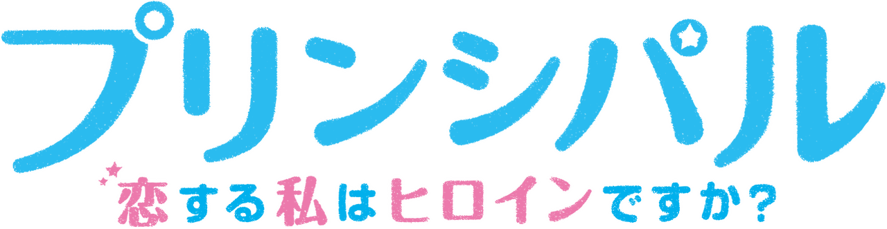 enlarged Logo 0