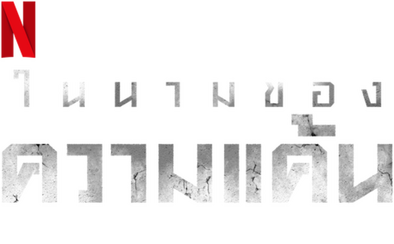 enlarged Logo 0