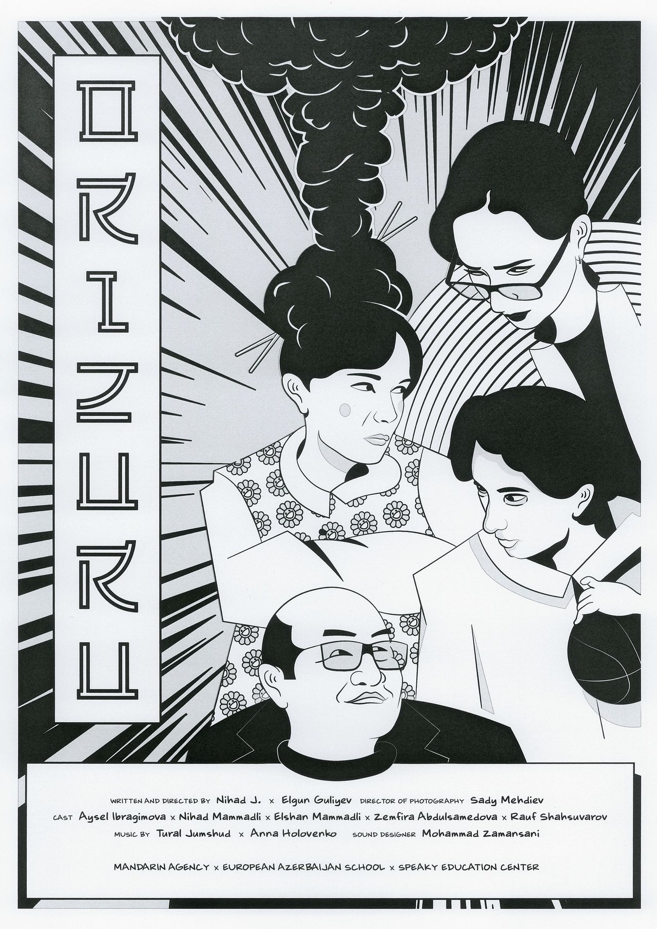 enlarged Poster 0