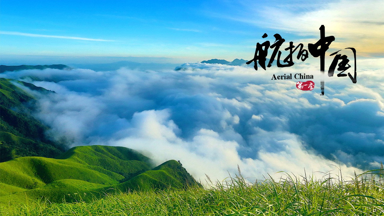 Jiangxi