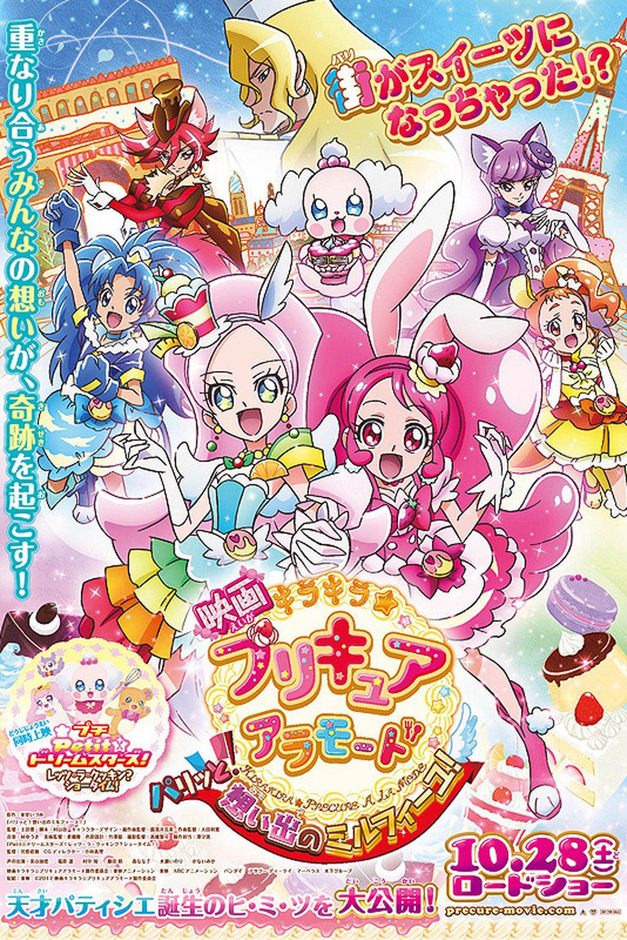 enlarged Poster 0