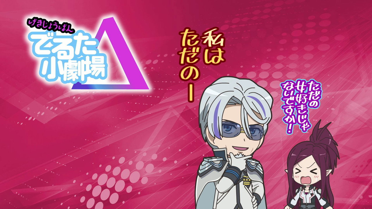 Episode 16