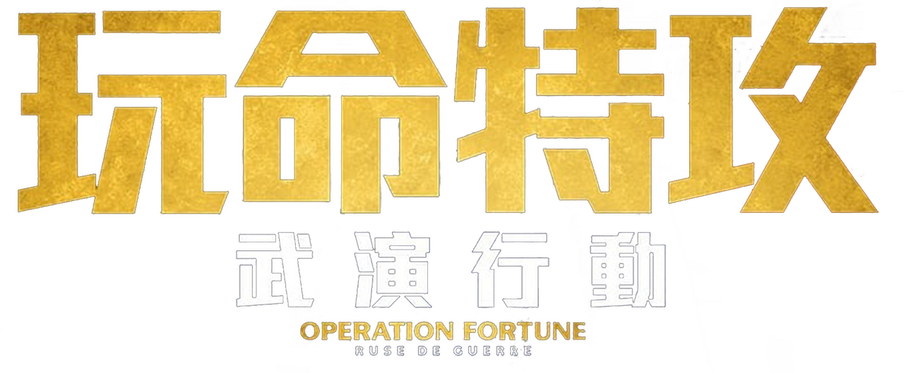 enlarged Logo 0