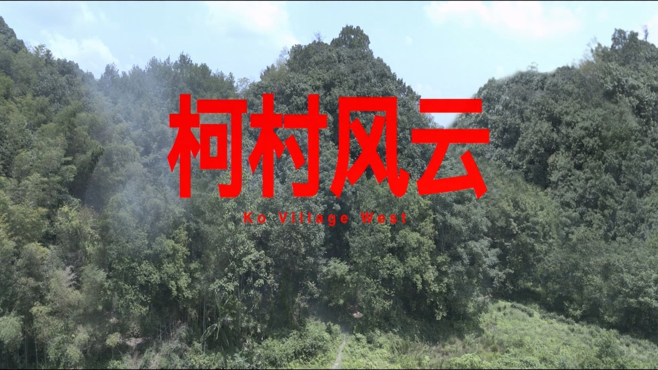 movie backdrop