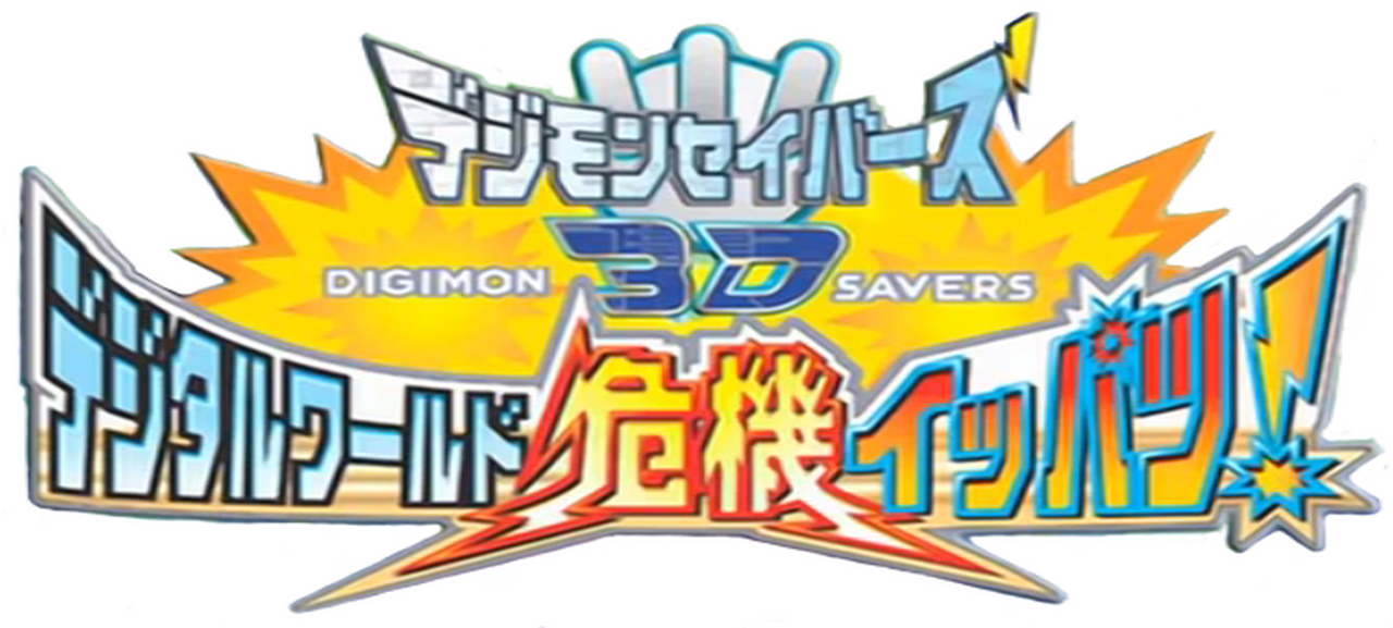 enlarged Logo 0