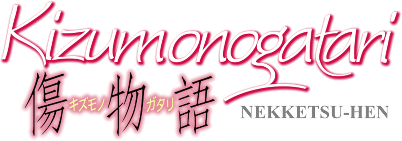 enlarged Logo 0