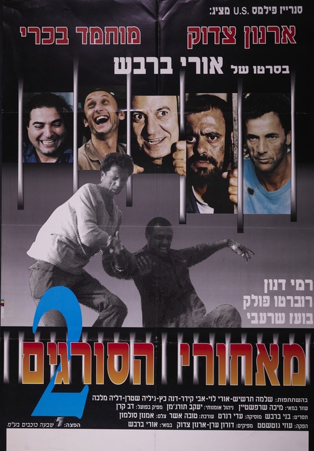 enlarged Poster 0