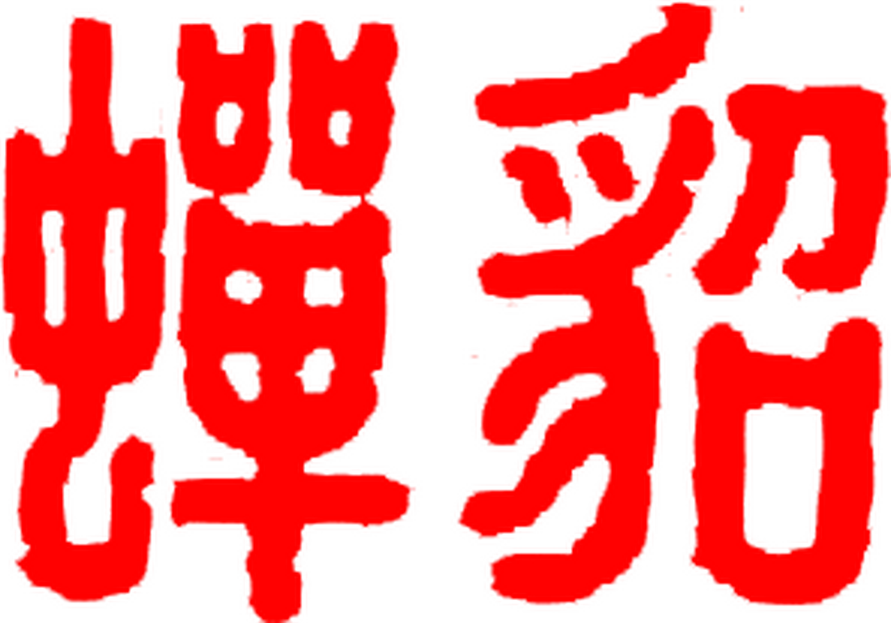 enlarged Logo 0