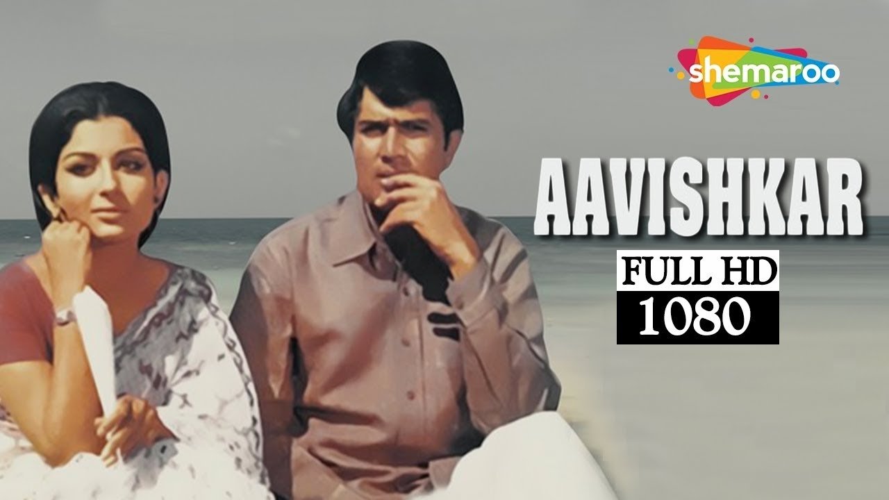 backdrop Aavishkar